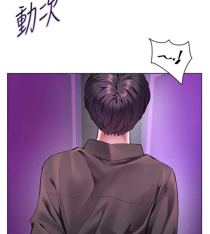 老师的亲密指导
