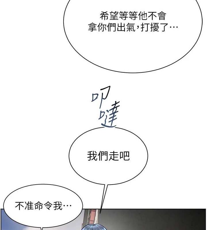 老师的亲密指导