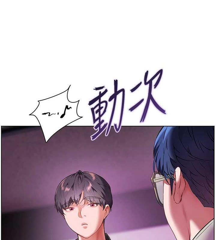 老师的亲密指导