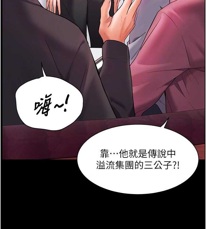老师的亲密指导