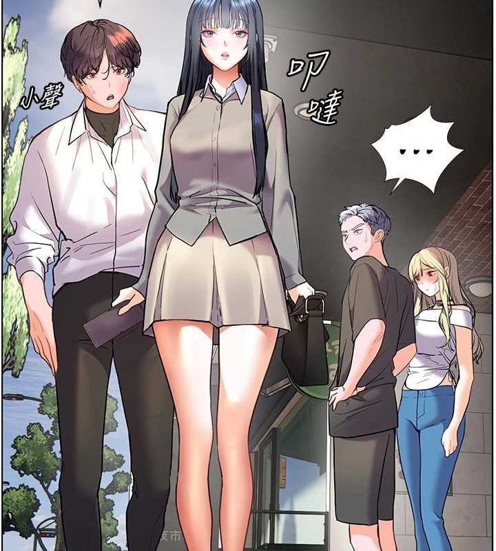 老师的亲密指导