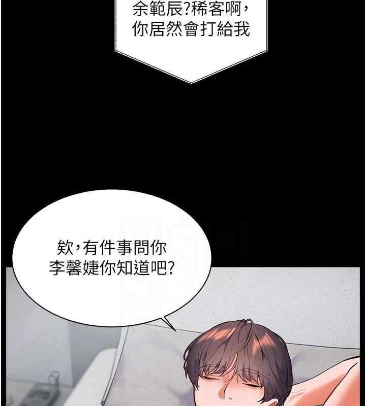 老师的亲密指导