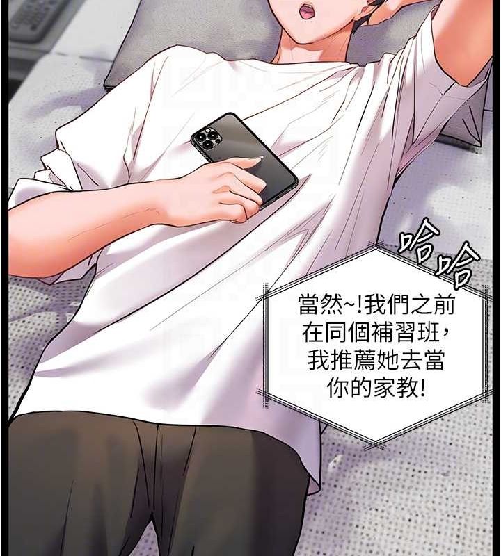 老师的亲密指导