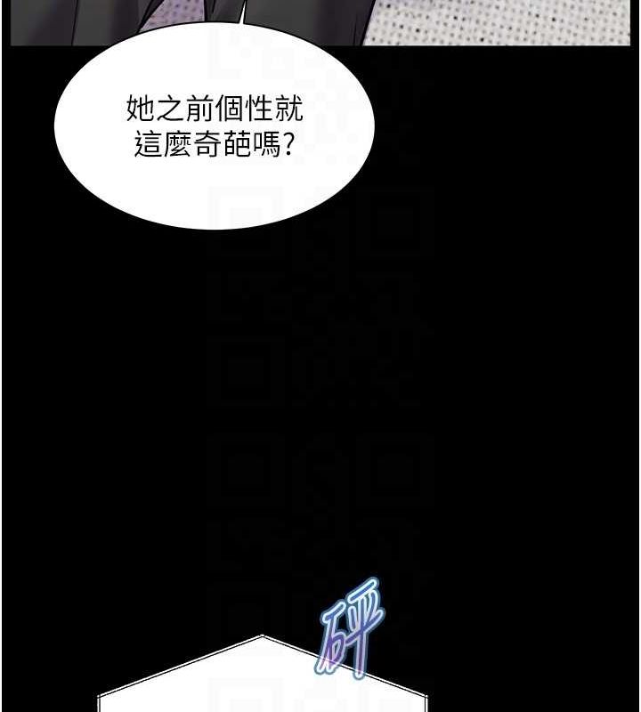 老师的亲密指导