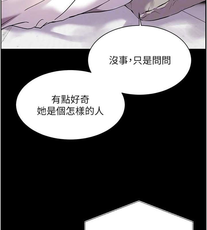 老师的亲密指导