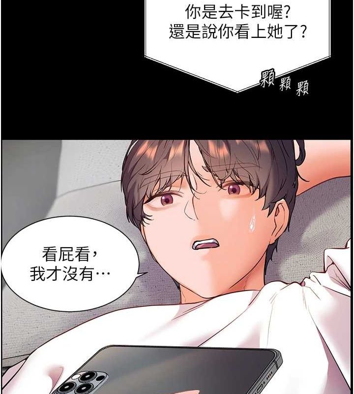 老师的亲密指导
