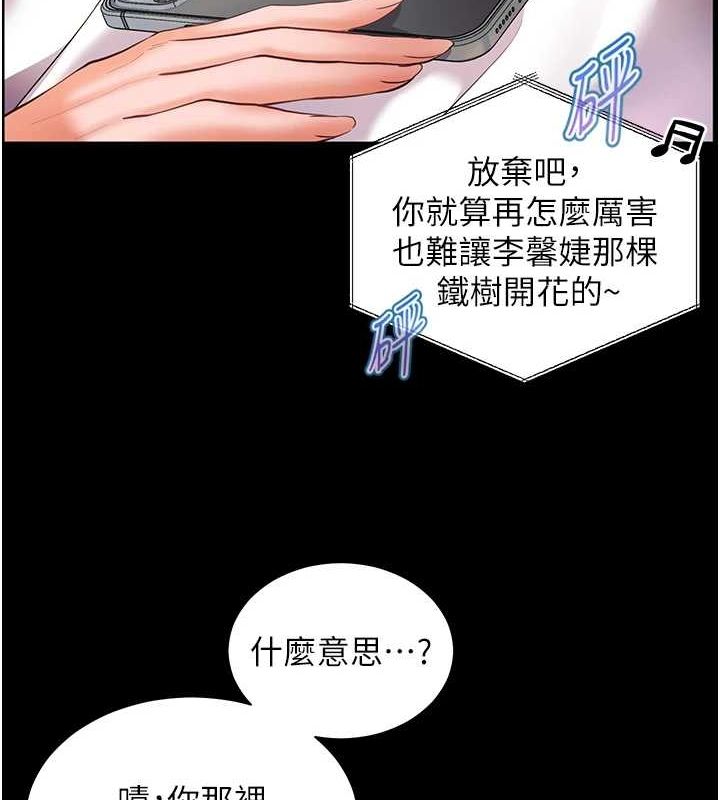 老师的亲密指导