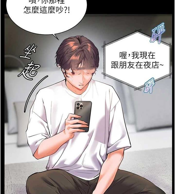 老师的亲密指导