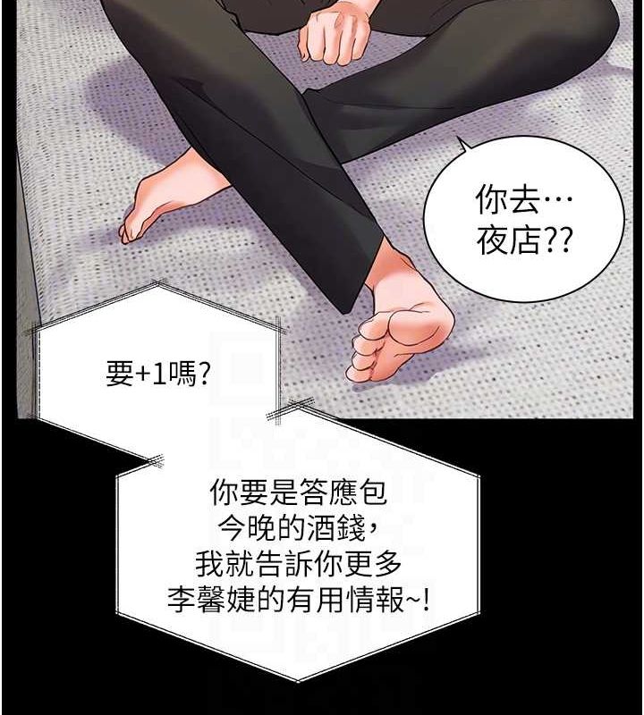 老师的亲密指导