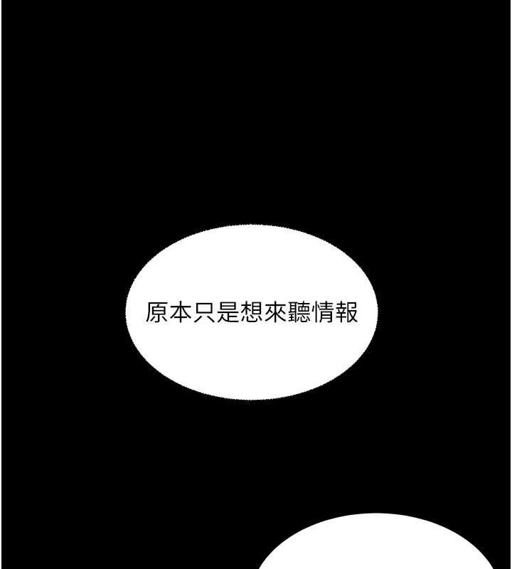老师的亲密指导