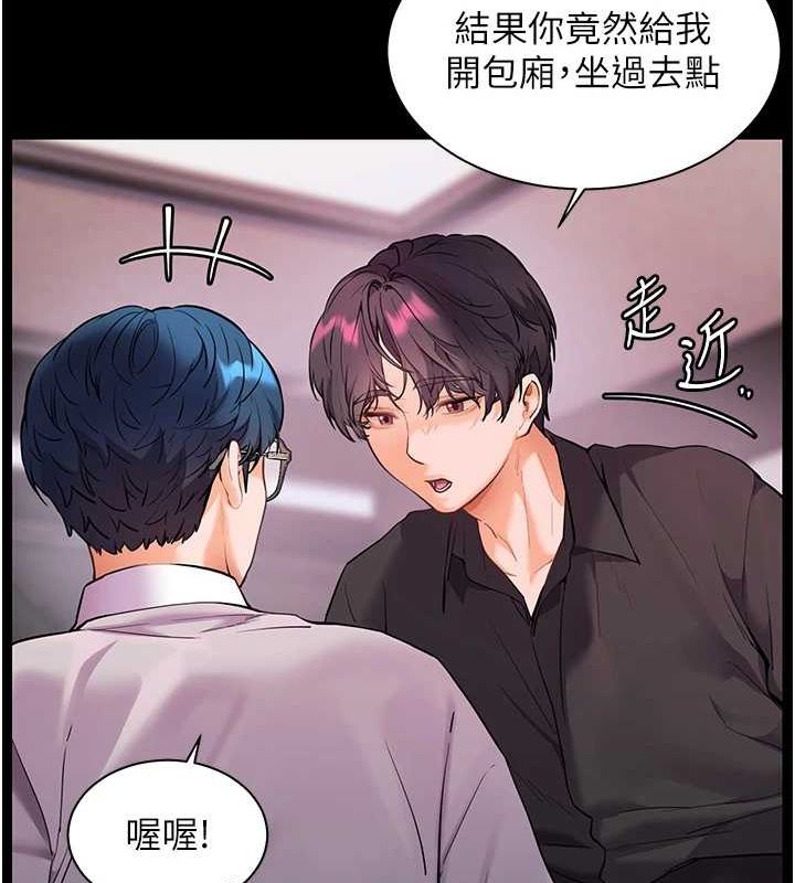 老师的亲密指导