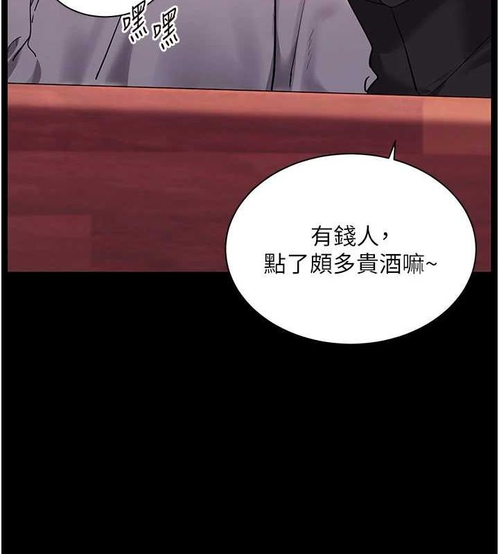 老师的亲密指导