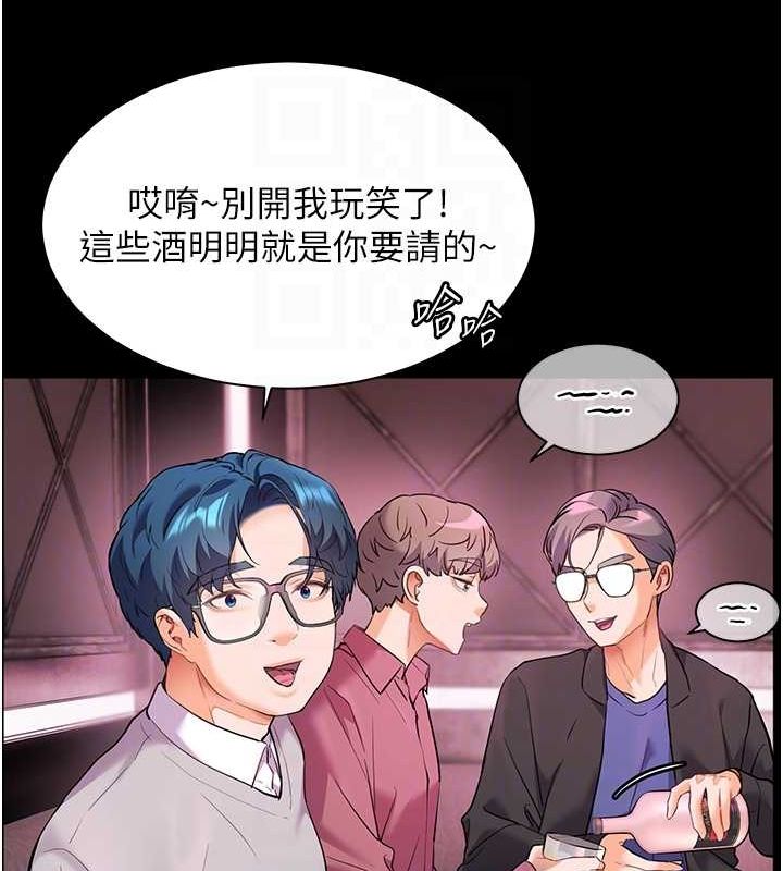 老师的亲密指导