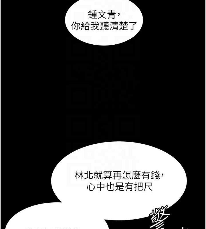 老师的亲密指导