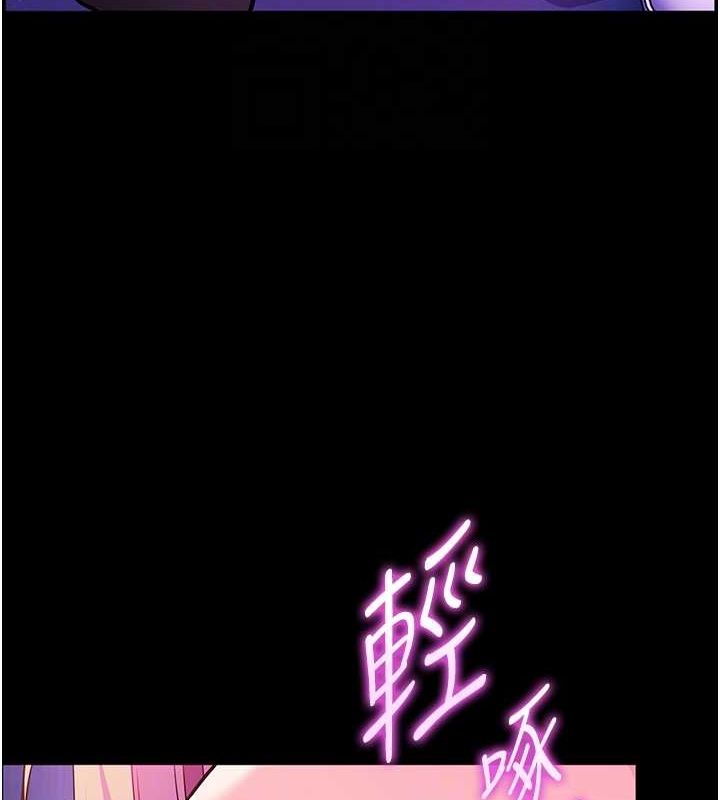 老师的亲密指导