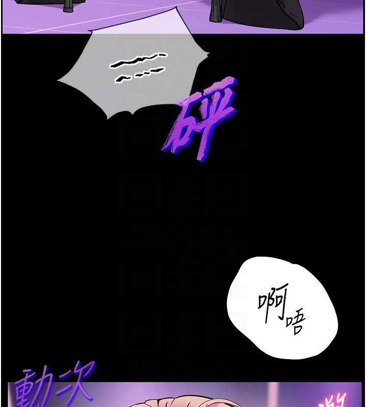 老师的亲密指导