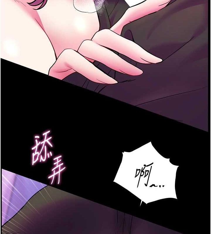 老师的亲密指导
