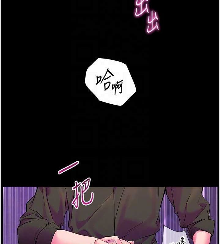 老师的亲密指导