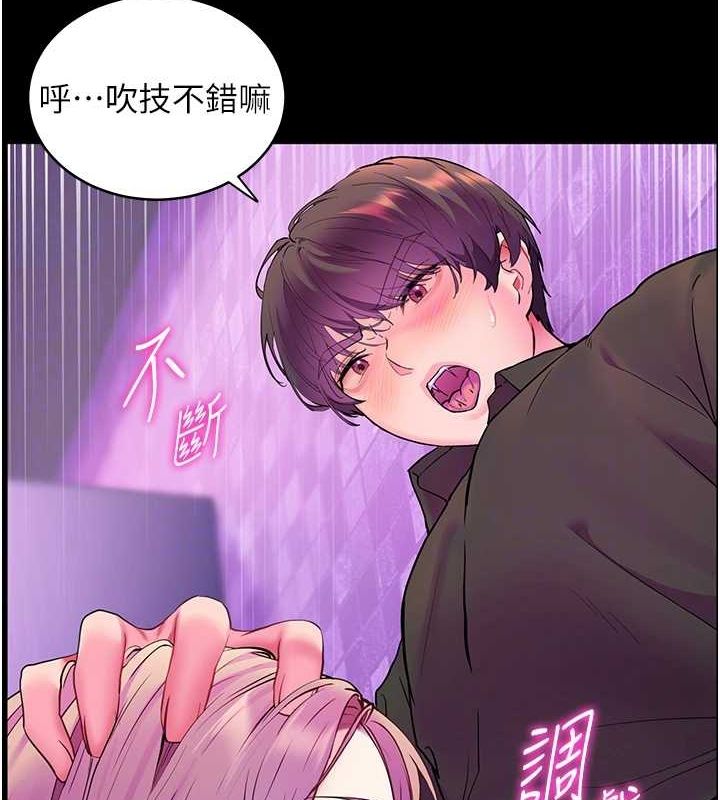 老师的亲密指导