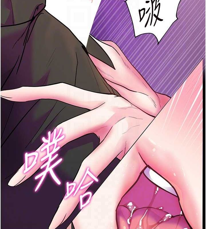 老师的亲密指导