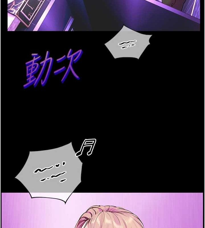 老师的亲密指导