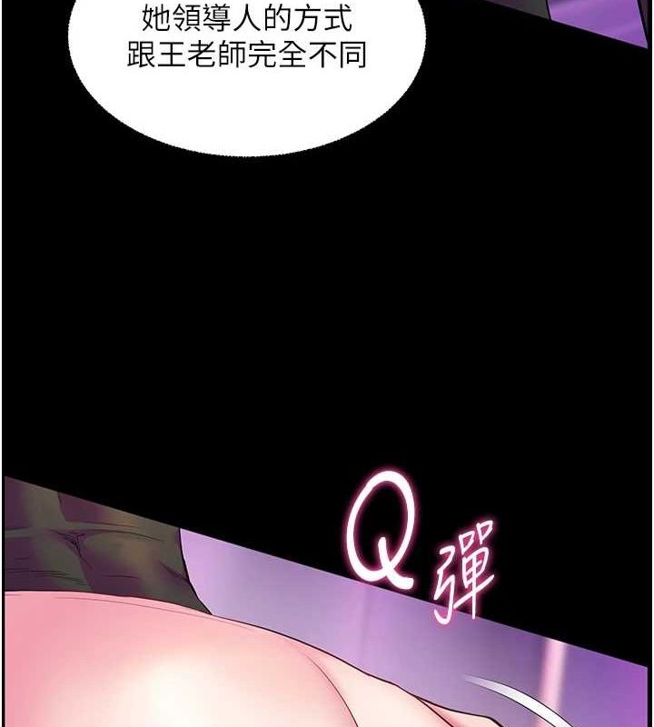 老师的亲密指导