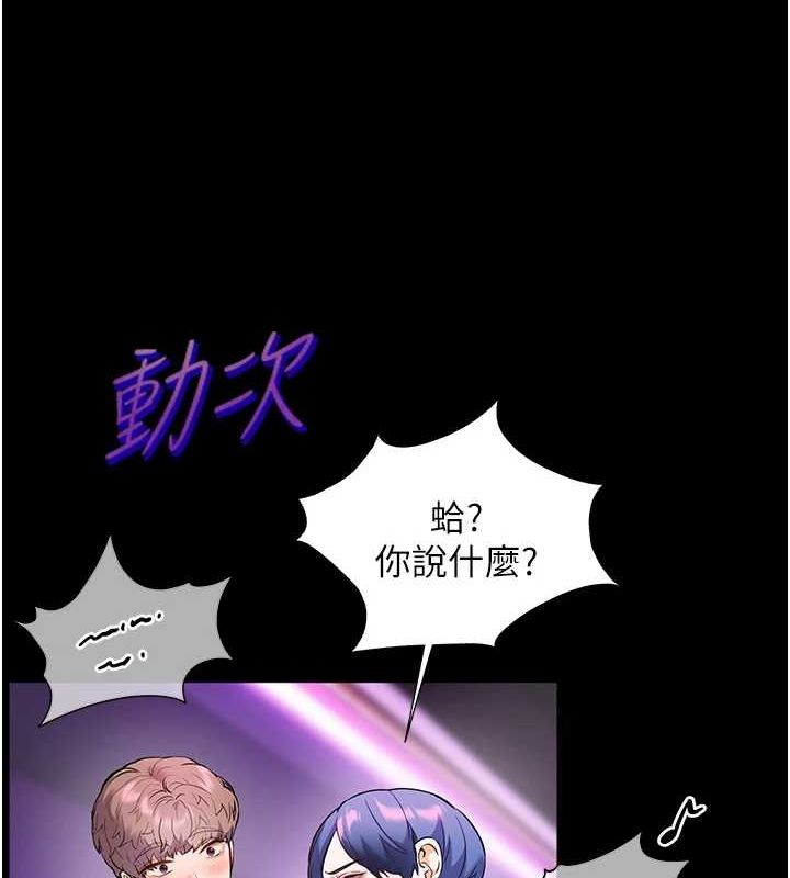 老师的亲密指导