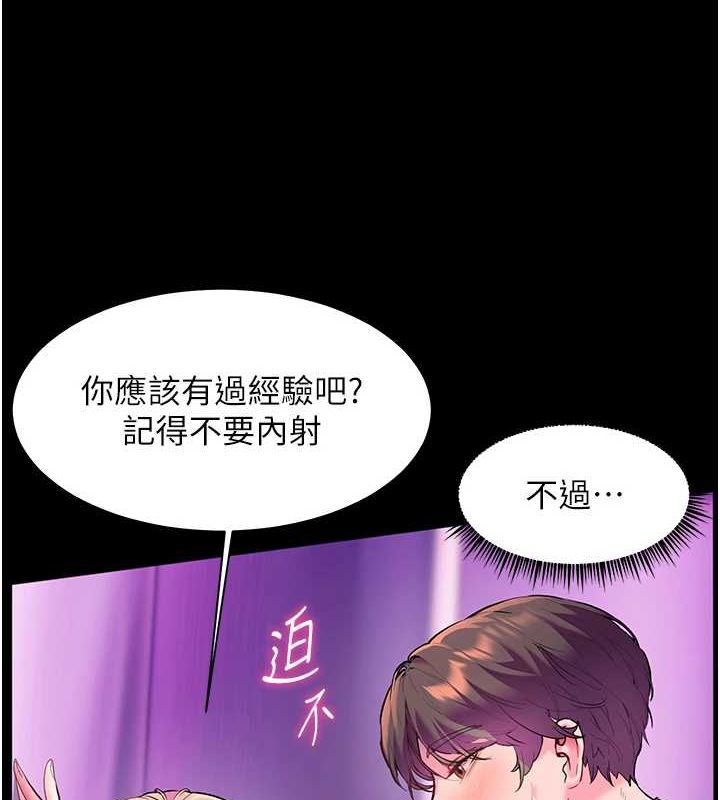 老师的亲密指导
