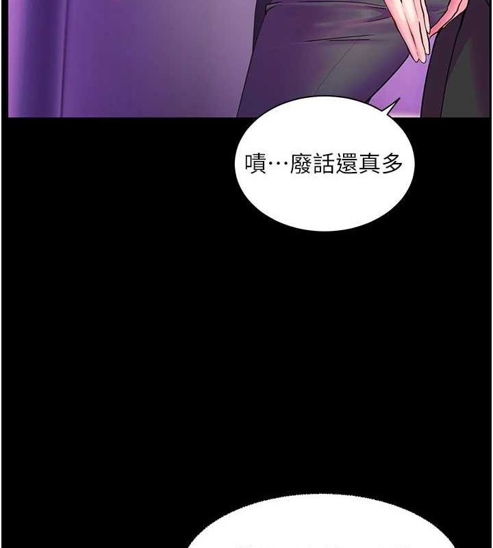 老师的亲密指导
