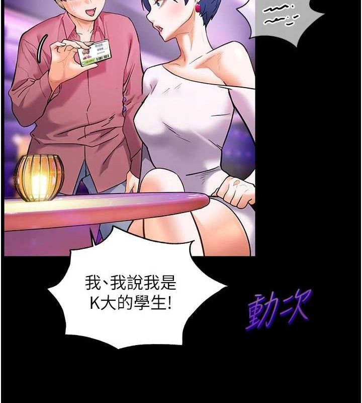 老师的亲密指导