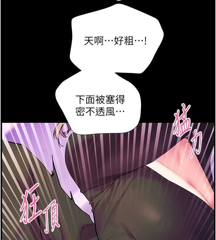 老师的亲密指导