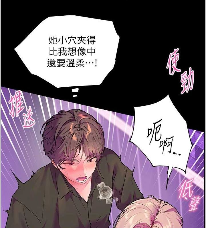 老师的亲密指导