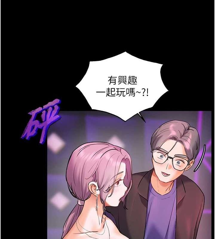 老师的亲密指导