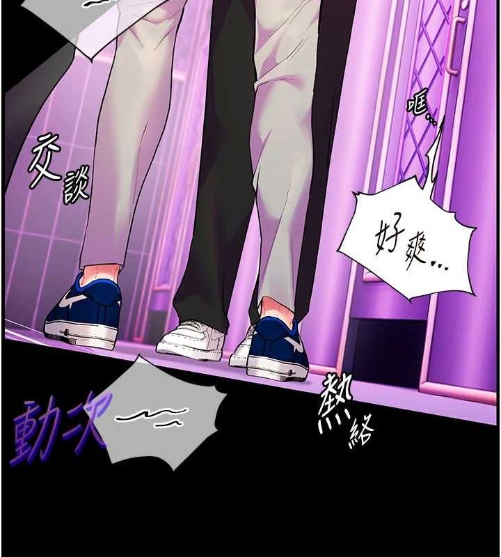 老师的亲密指导