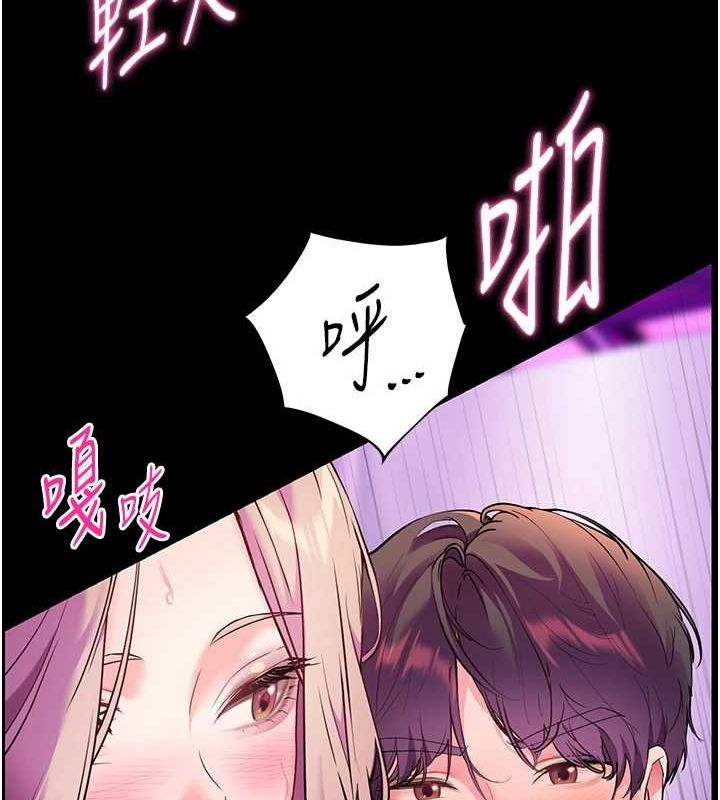 老师的亲密指导