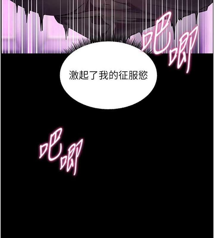 老师的亲密指导