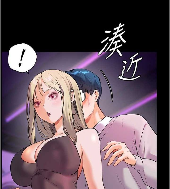 老师的亲密指导