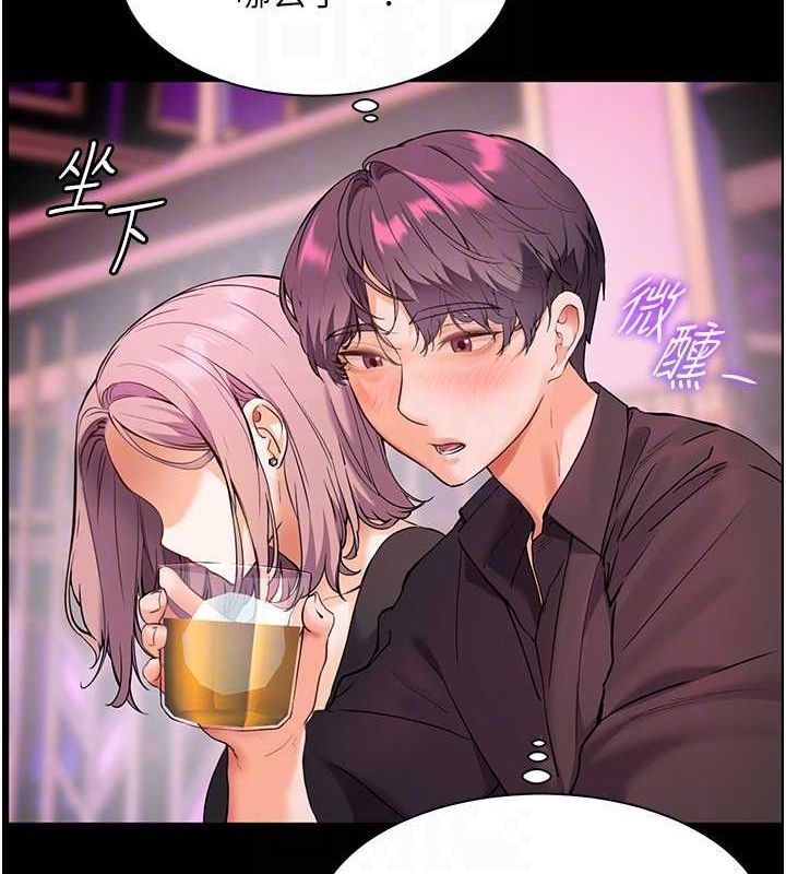 老师的亲密指导