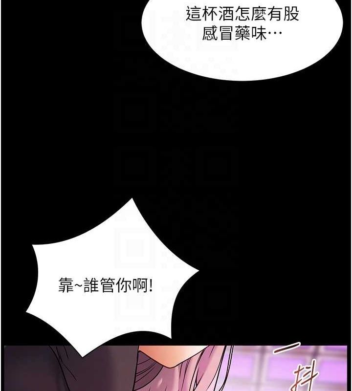 老师的亲密指导