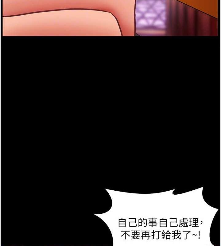 老师的亲密指导