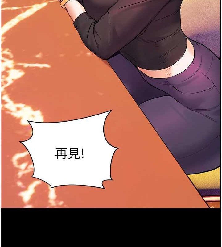 老师的亲密指导