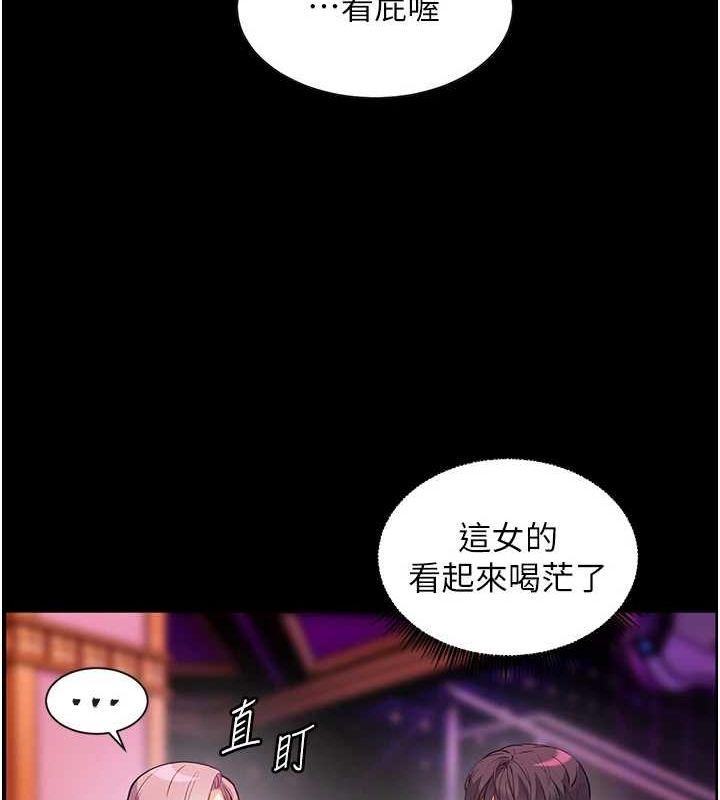 老师的亲密指导