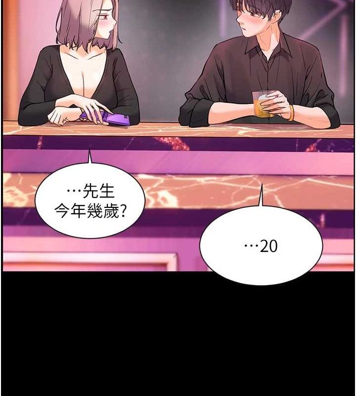 老师的亲密指导