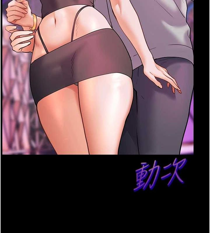 老师的亲密指导