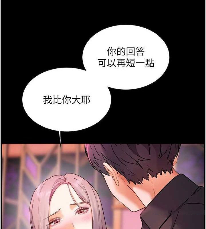 老师的亲密指导