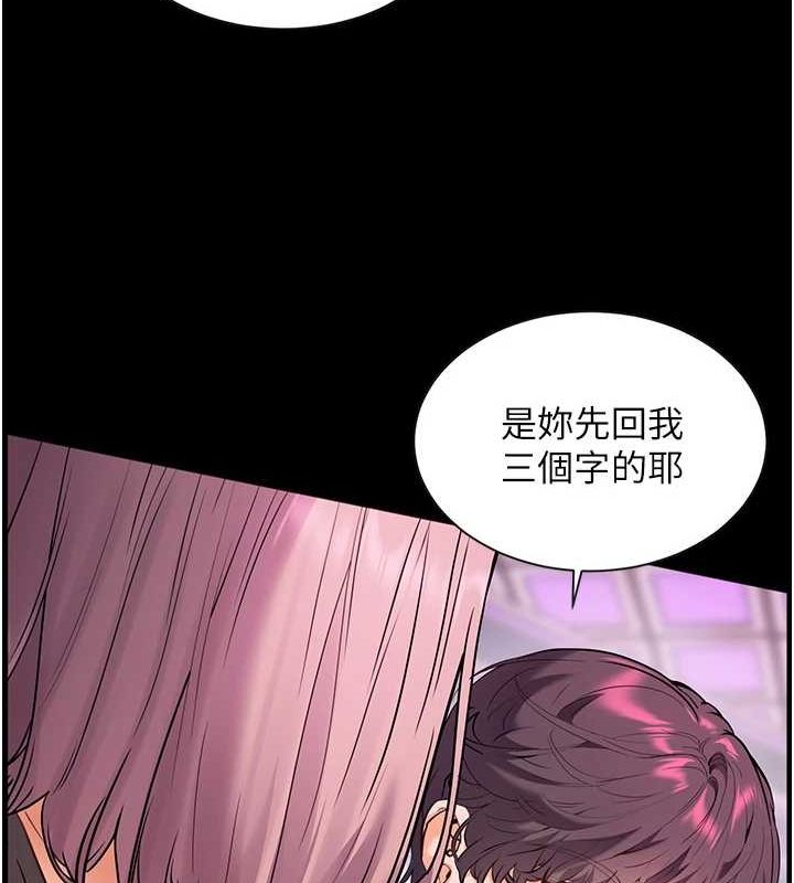 老师的亲密指导