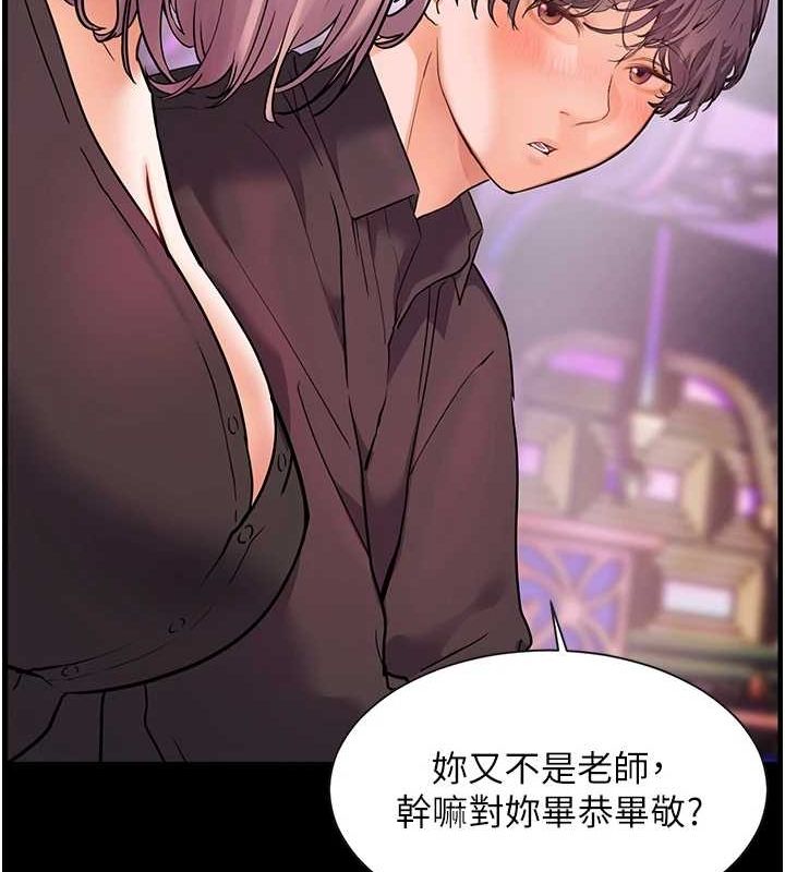 老师的亲密指导