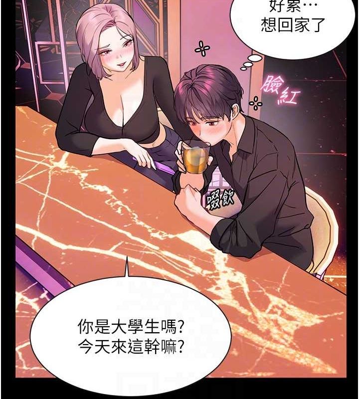 老师的亲密指导