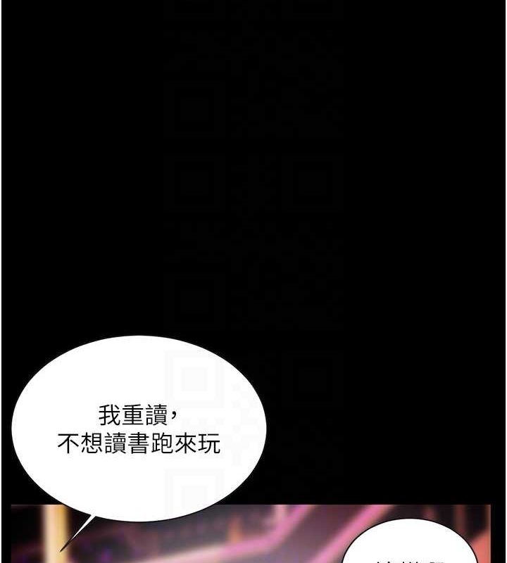 老师的亲密指导