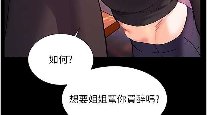 老师的亲密指导